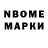 Amphetamine Розовый Yevgeni Black