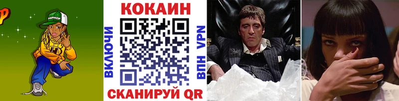 Купить  Слободской  КОКАИН 99% 