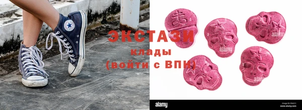 таблы Слюдянка