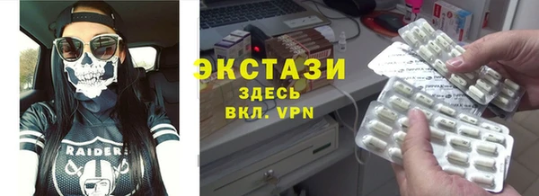 соль курить ск Сосновка