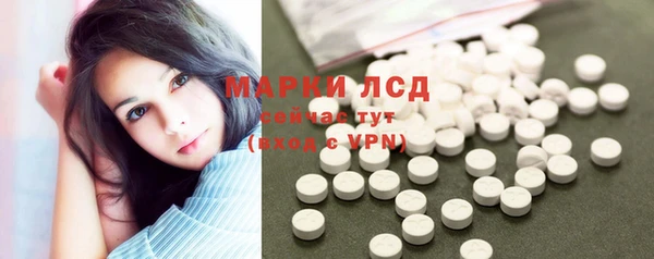 прущая мука Сосновоборск