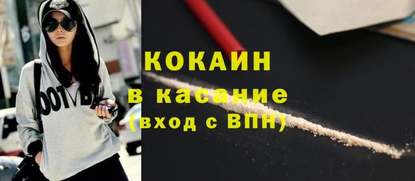 прущая мука Сосновоборск