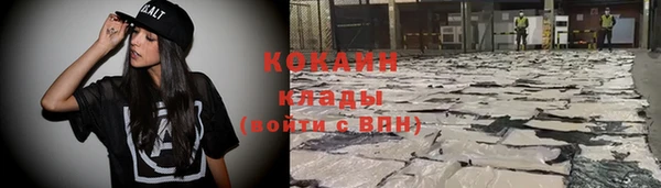 соль курить ск Сосновка
