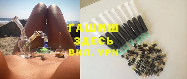 соль курить ск Сосновка