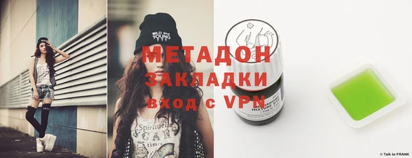 молекула духа Сосновый Бор