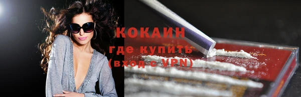 молекула духа Сосновый Бор