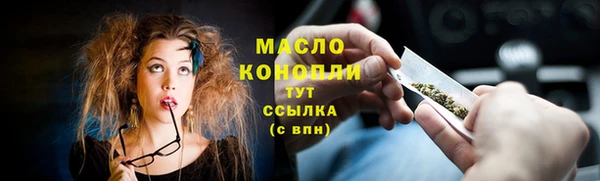 таблы Слюдянка