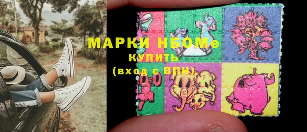 марихуана Снежногорск