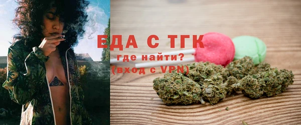 прущая мука Сосновоборск