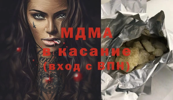 spice Снежинск