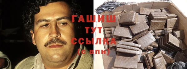 соль курить ск Сосновка