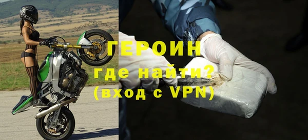 соль курить ск Сосновка