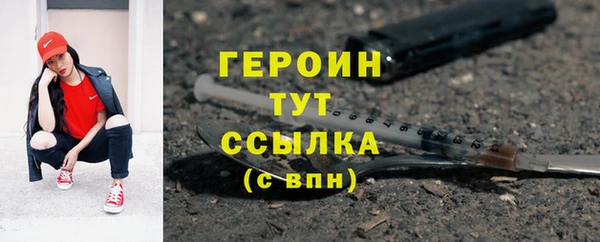 соль курить ск Сосновка