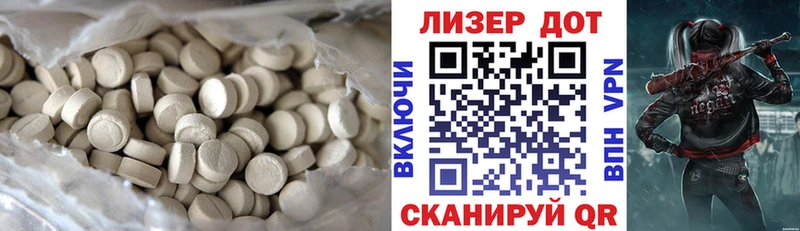 Купить  Слободской  ЛСД экстази кислота 
