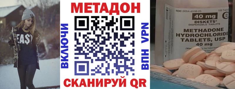 Купить где Слободской МЕТАДОН белоснежный