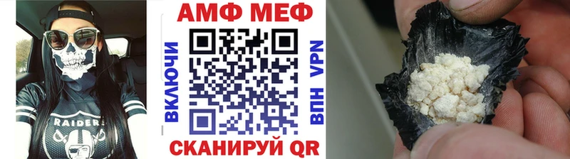 Первитин витя Купить где Слободской