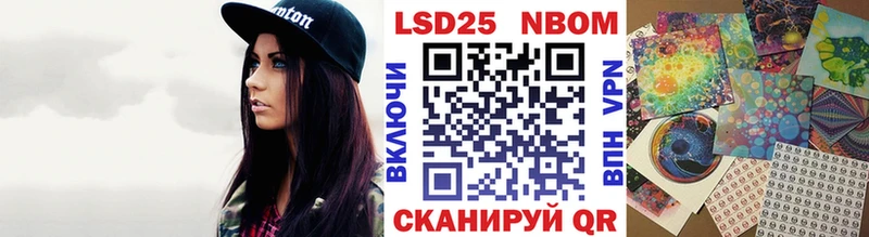 Купить где  Слободской  Марки NBOMe 1,5мг 